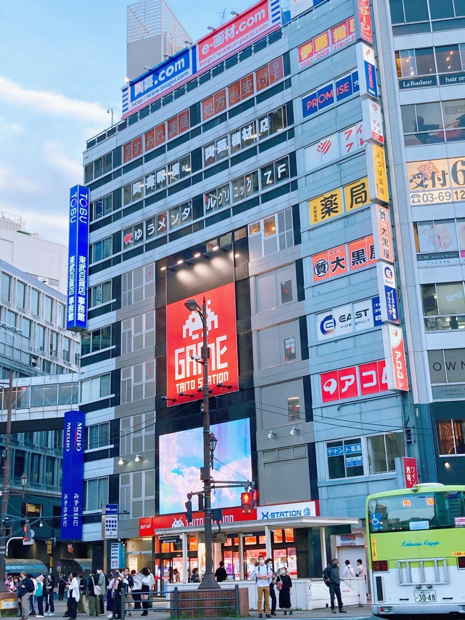 Kosumosu Hotell Tokyo Eksteriør bilde